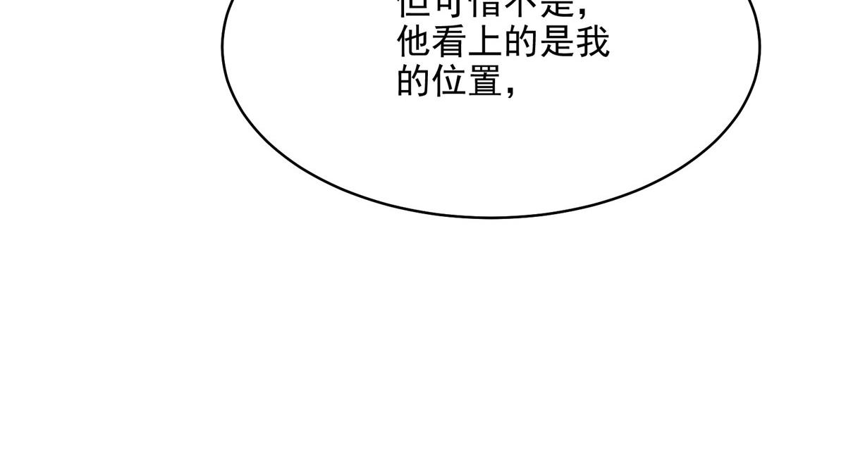 62 梦境咒语63