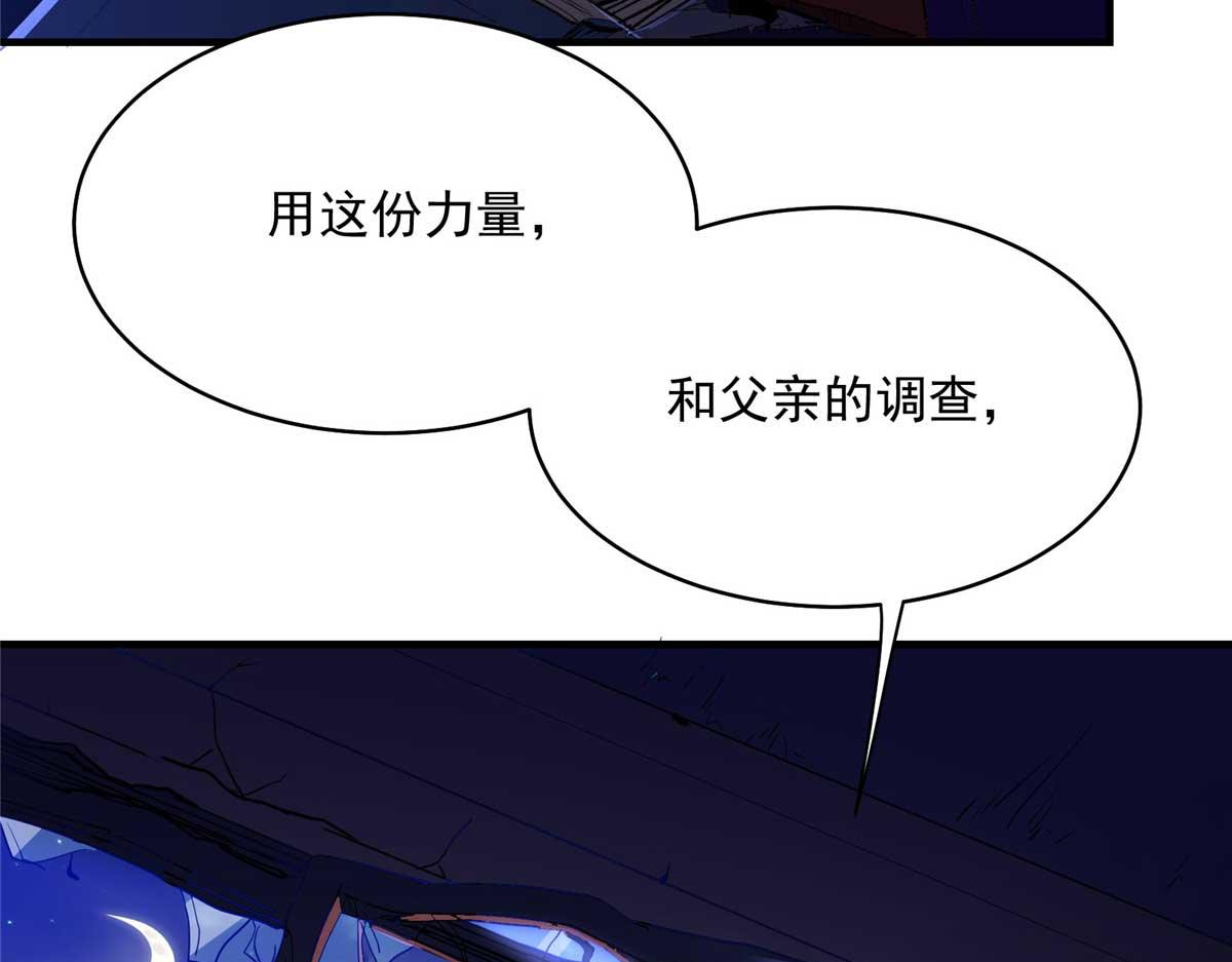 64 教练，我想变强19
