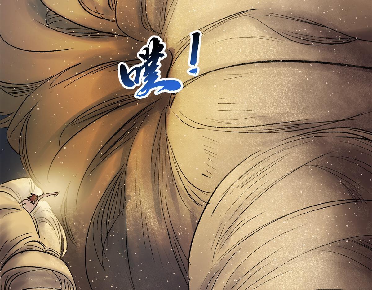 82 风落54