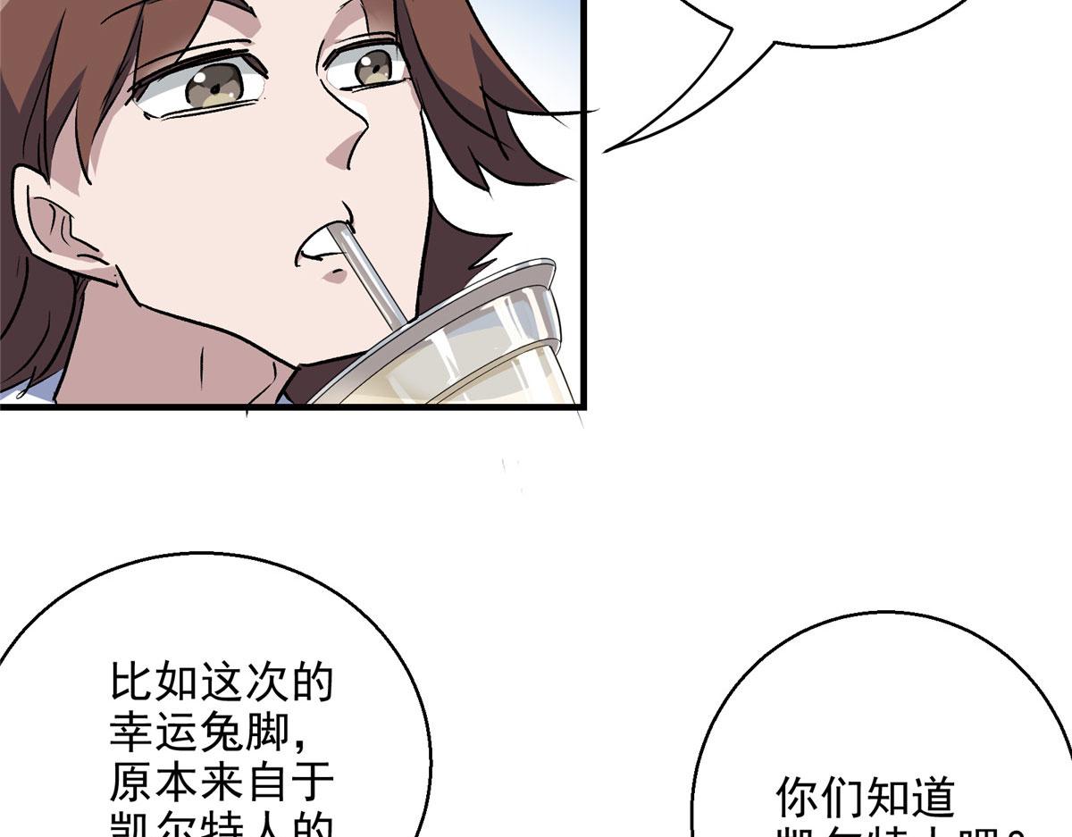 16 都市传说34