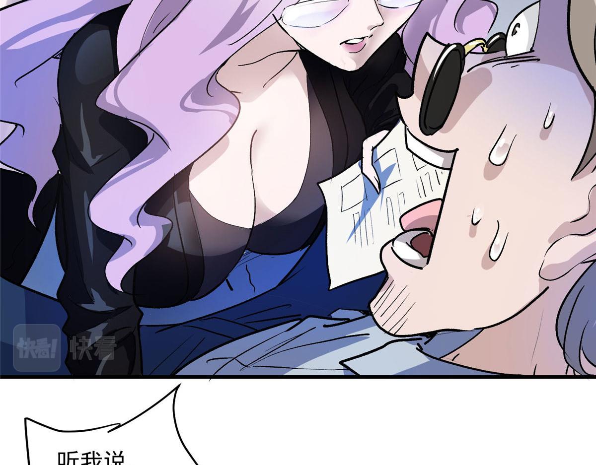 24  讨厌的人86