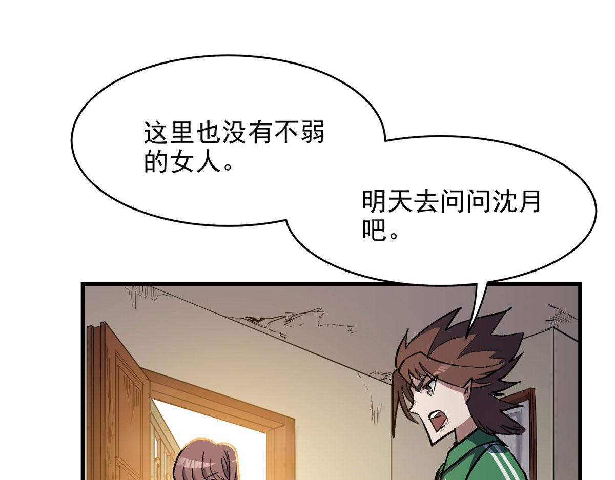 61 梦中杀人85