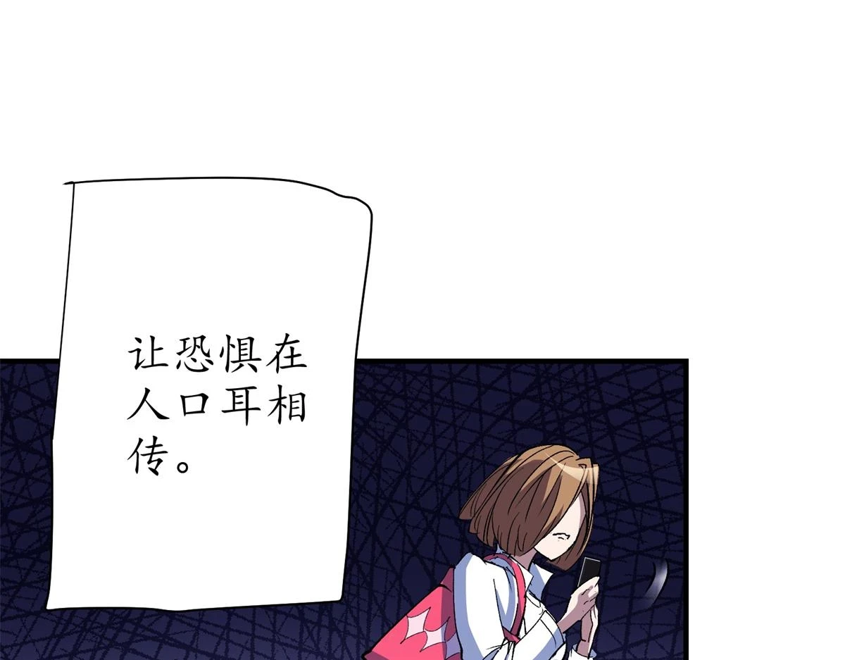 69 迭梦陷阱52