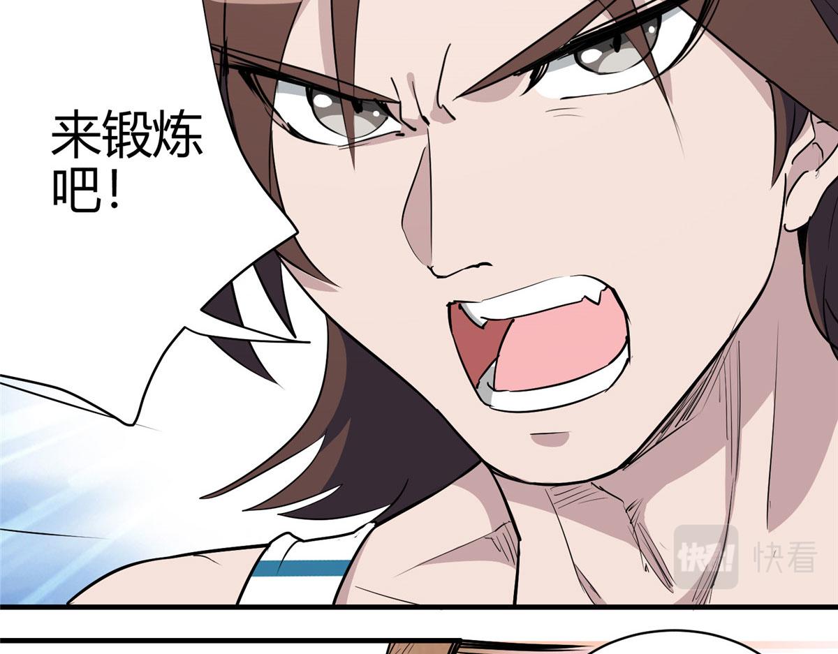 01 这个世界过于危险75