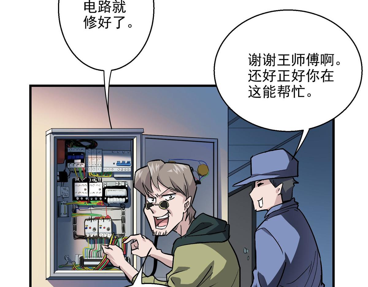 38 夏沐大小姐想被告白61