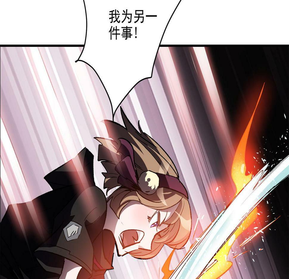 77 复仇的眼神33