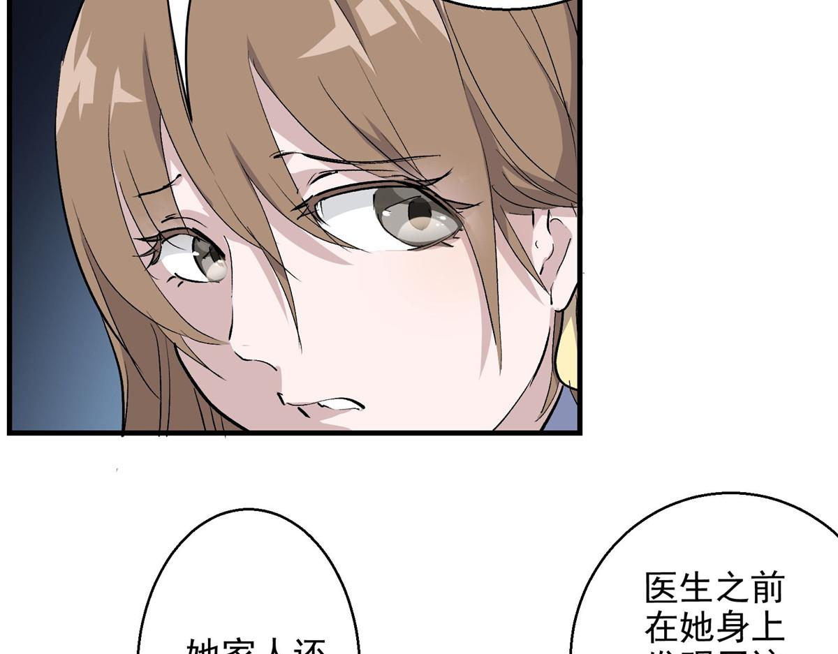 33 碰瓷62