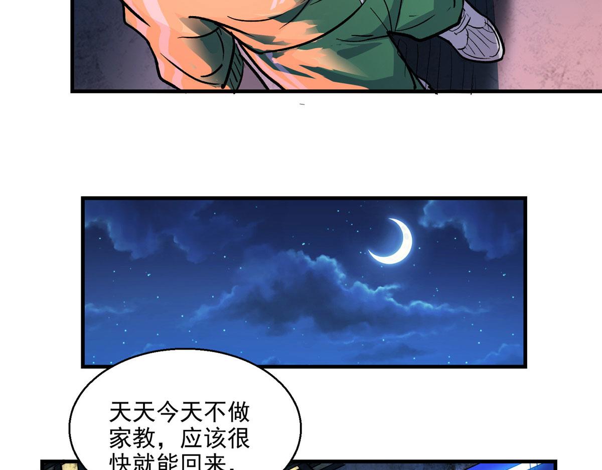 12 幸运兔脚70