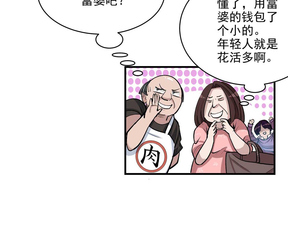 64 教练，我想变强44