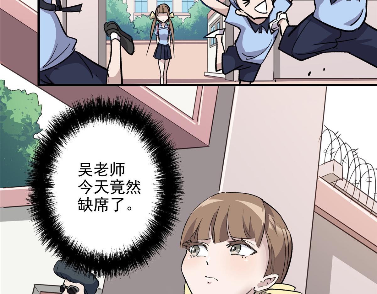 31 一定是女巫干的77