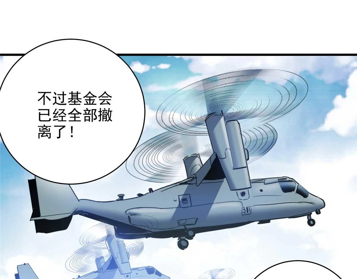 66 同调64