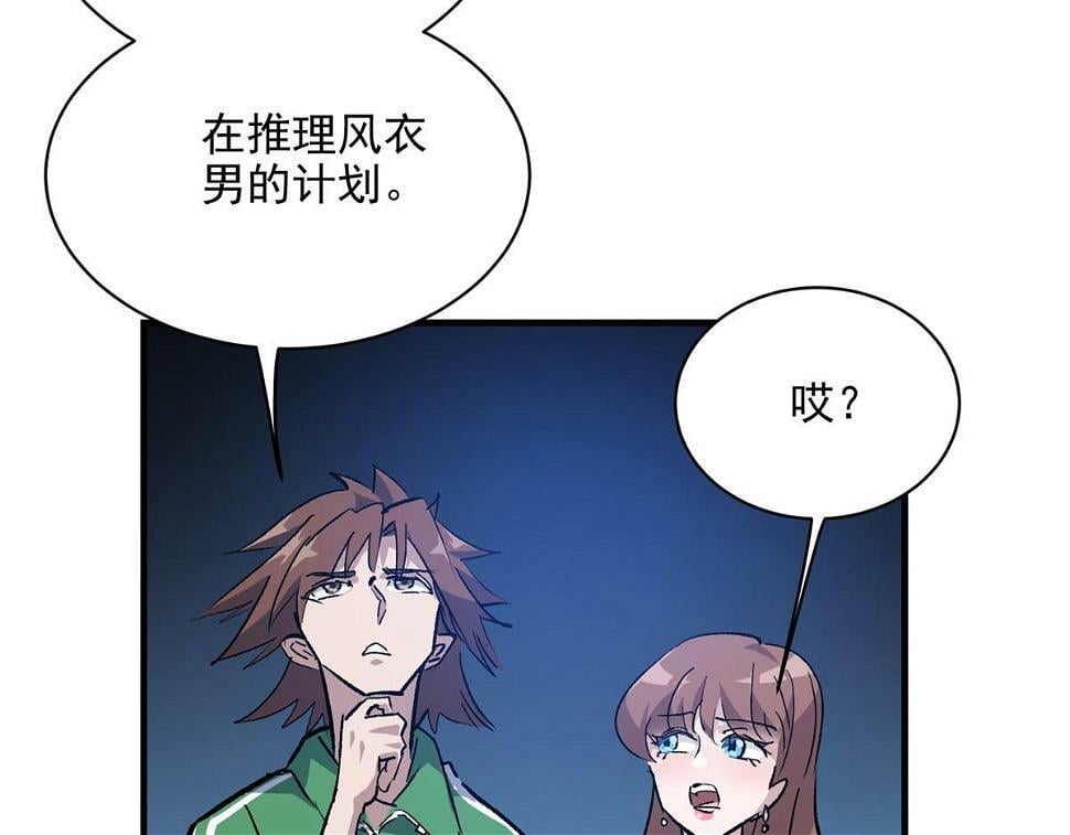 76 罗欣之家110