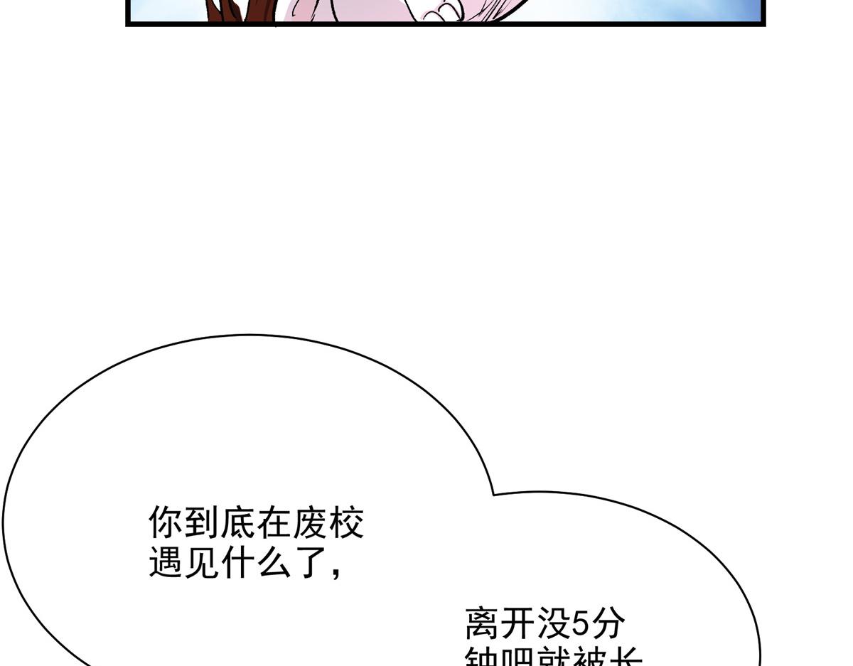 60 网红的烦恼47