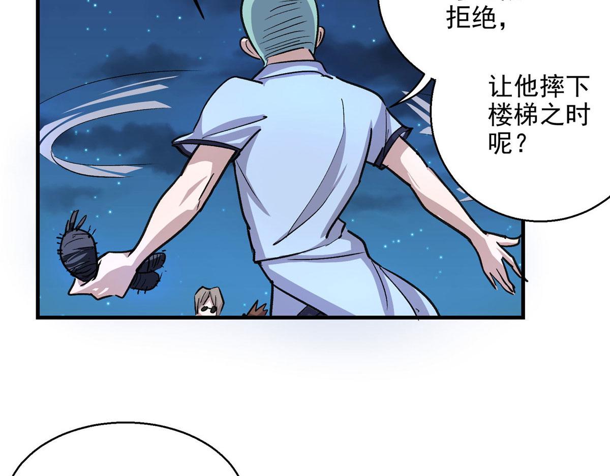 27 废渣同盟的叛徒68