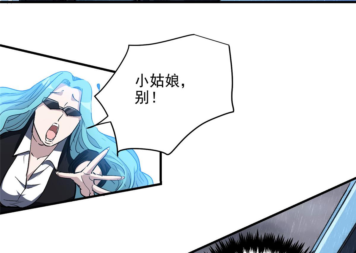 32 暴雨公交48