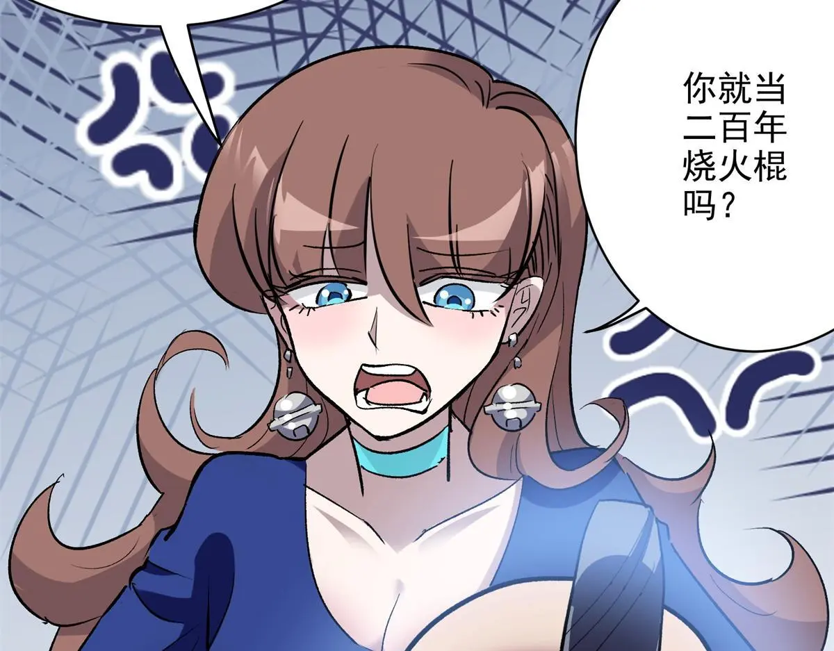 86 妖刀一闪31