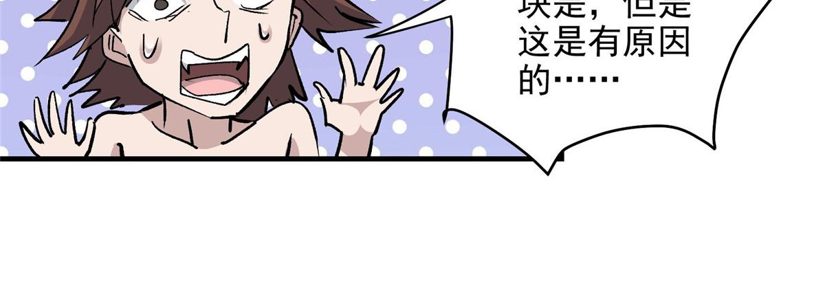 55 平手39