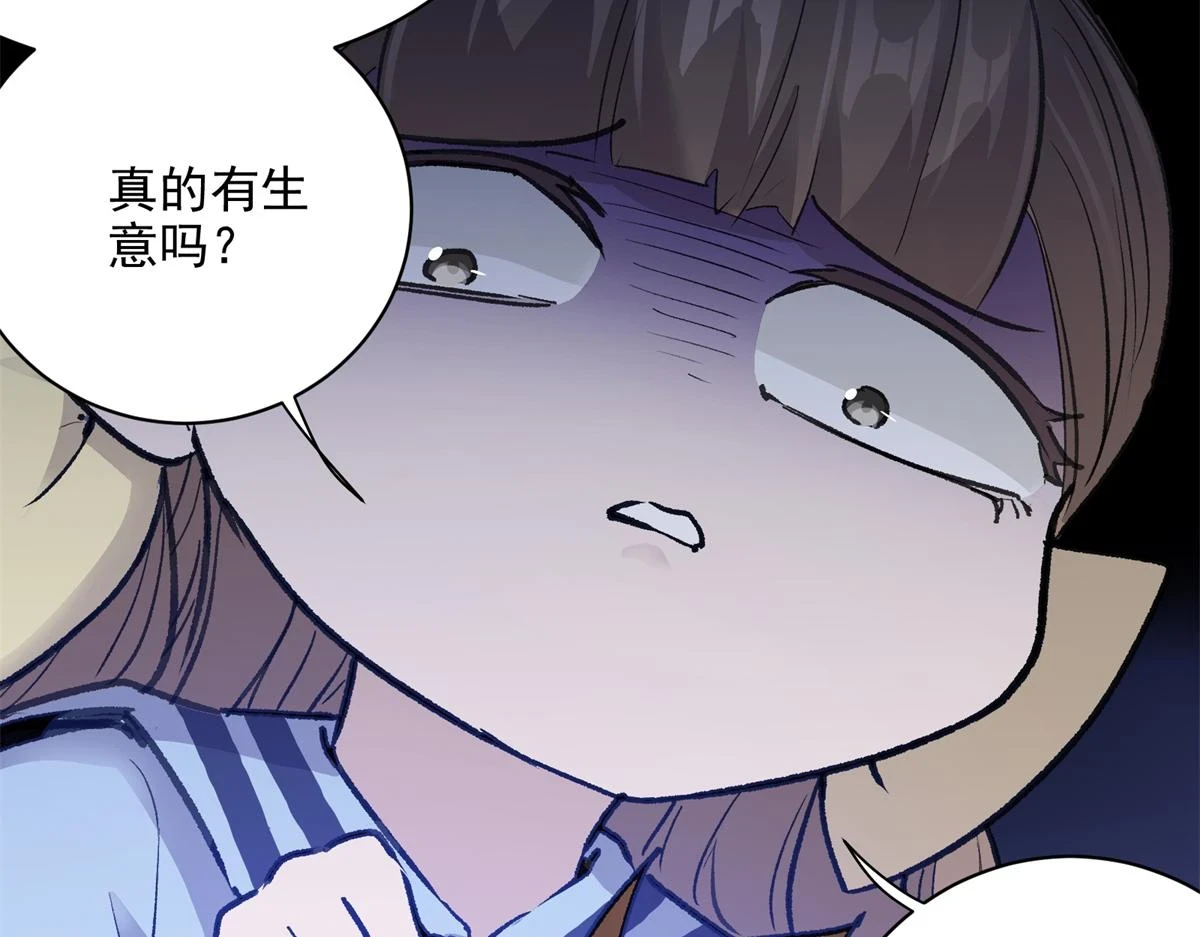 70 最后的线索51