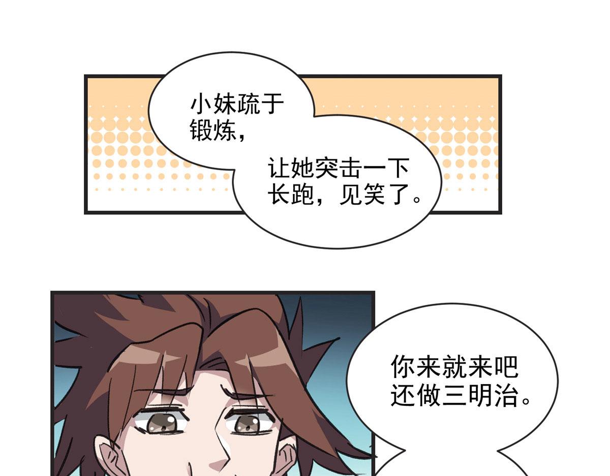 11 泥饭狂喜22