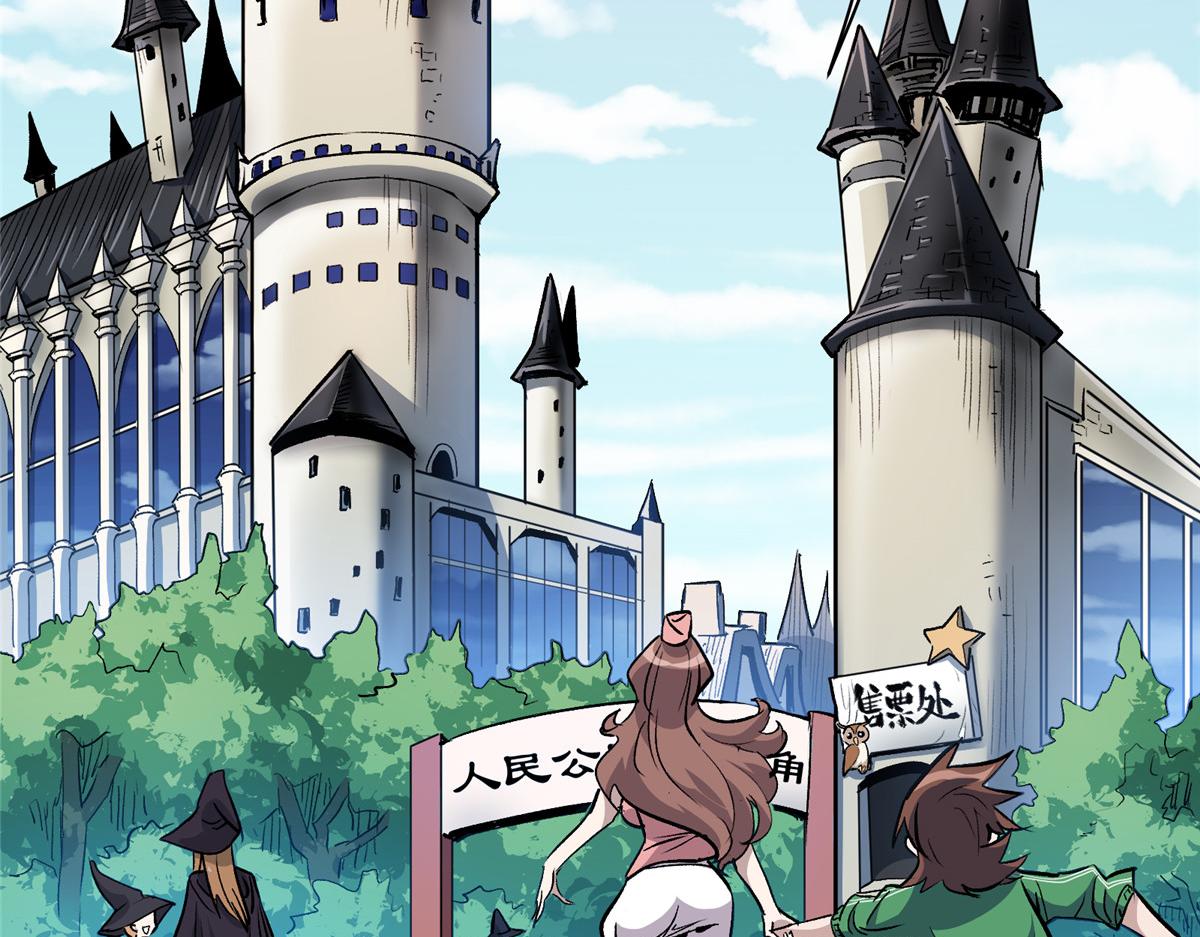 30 魔法学校19
