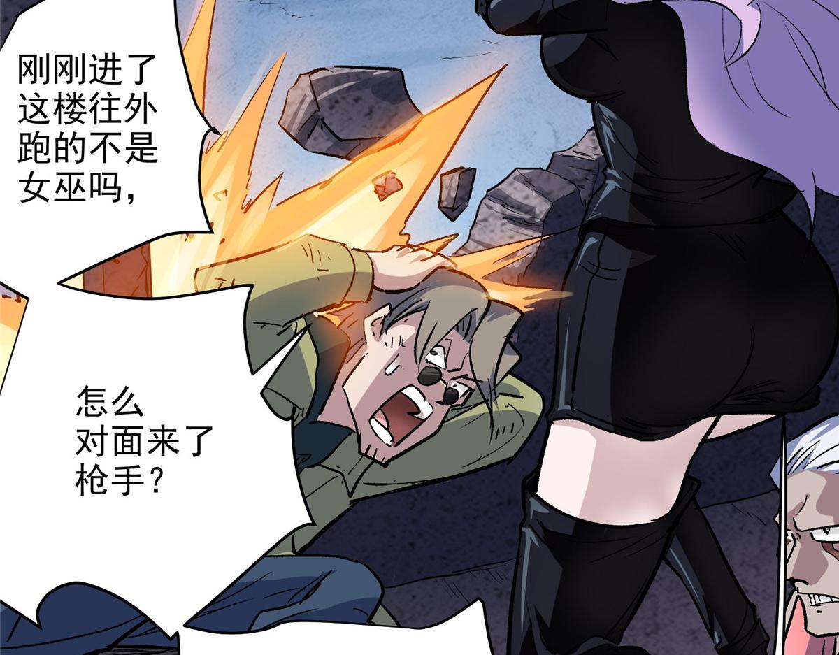 47 基金会VS暗礁29