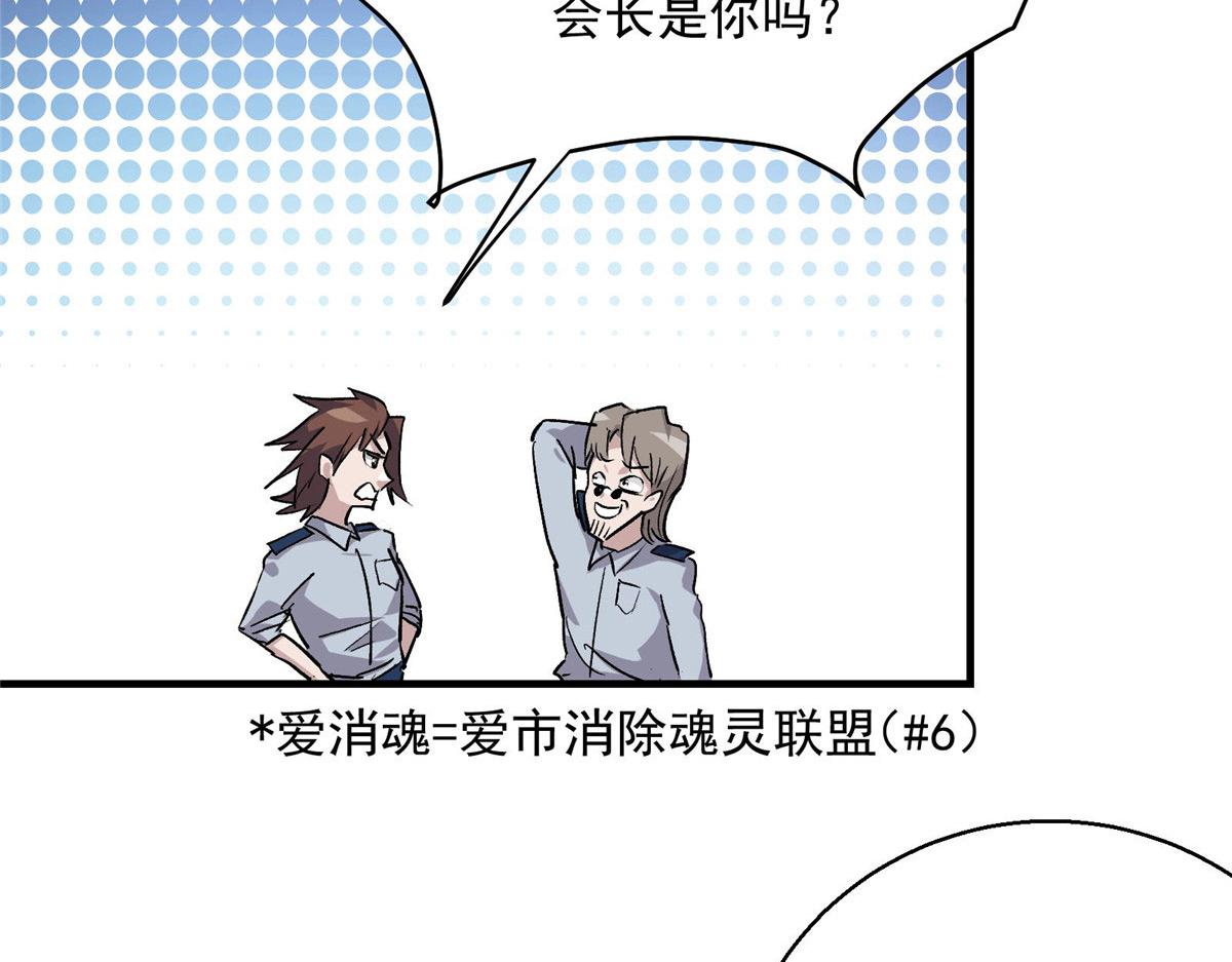 25 人渣孙正排第二67