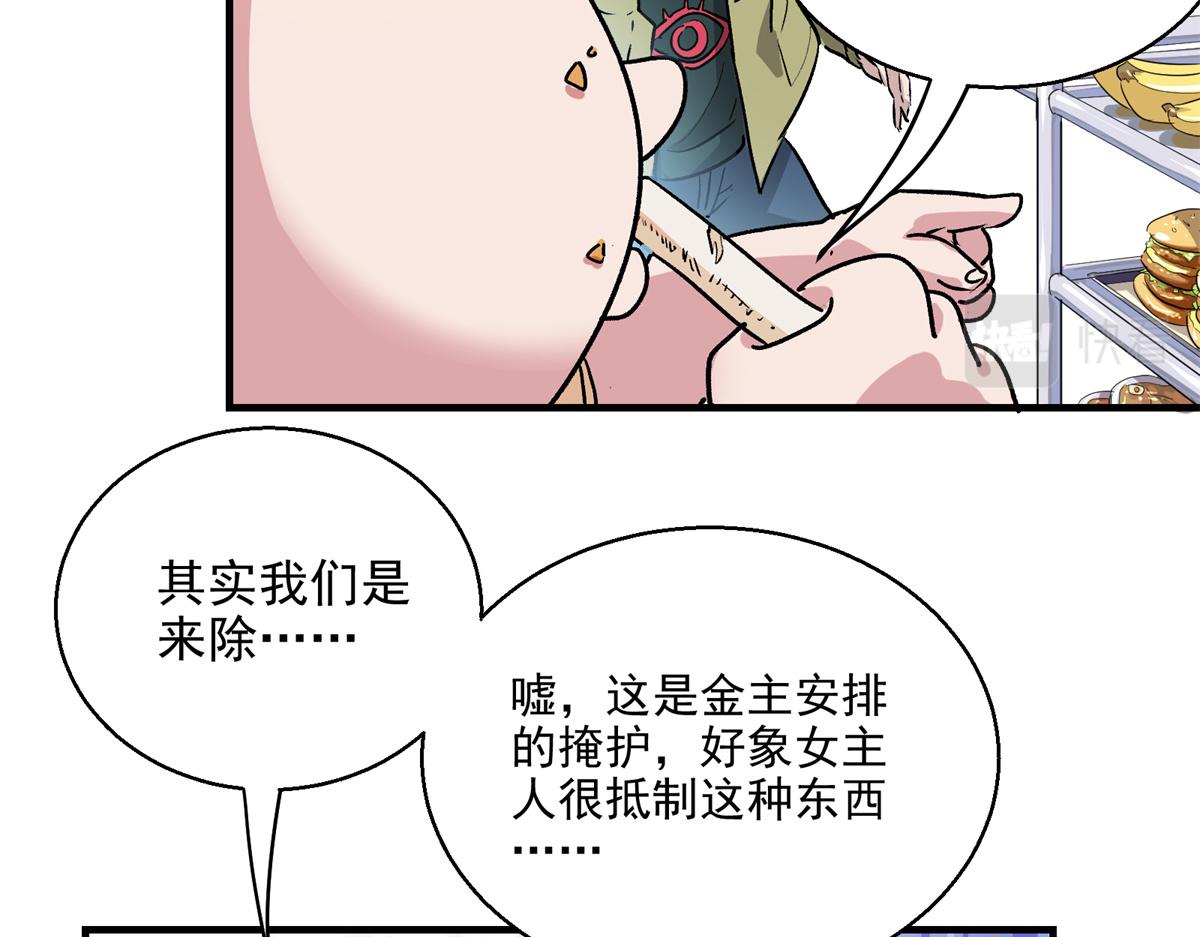 07 暴食（1）28