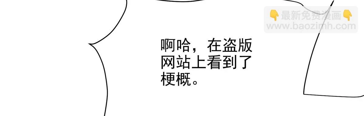 70 最后的线索53