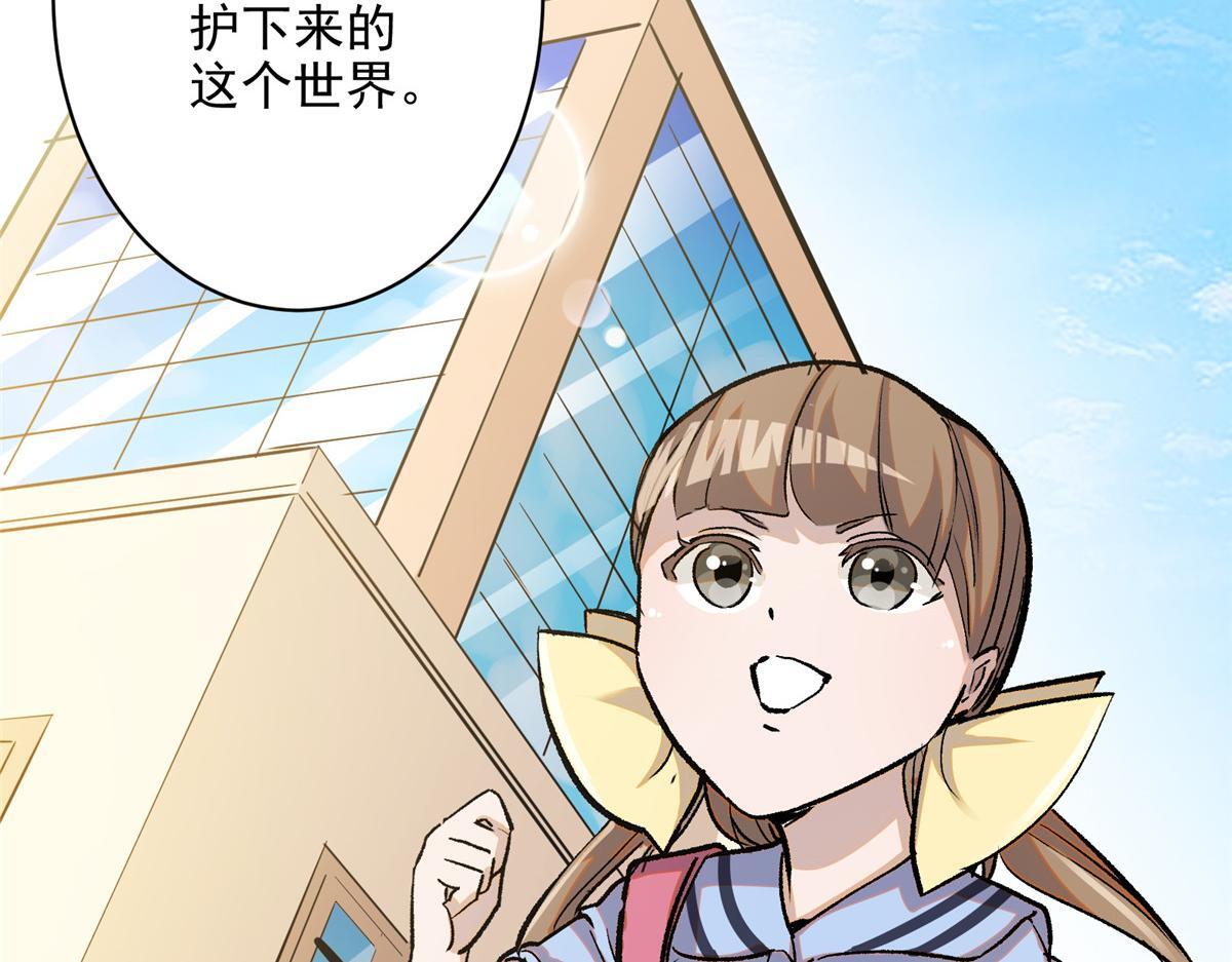 83 这个世界过于危险58