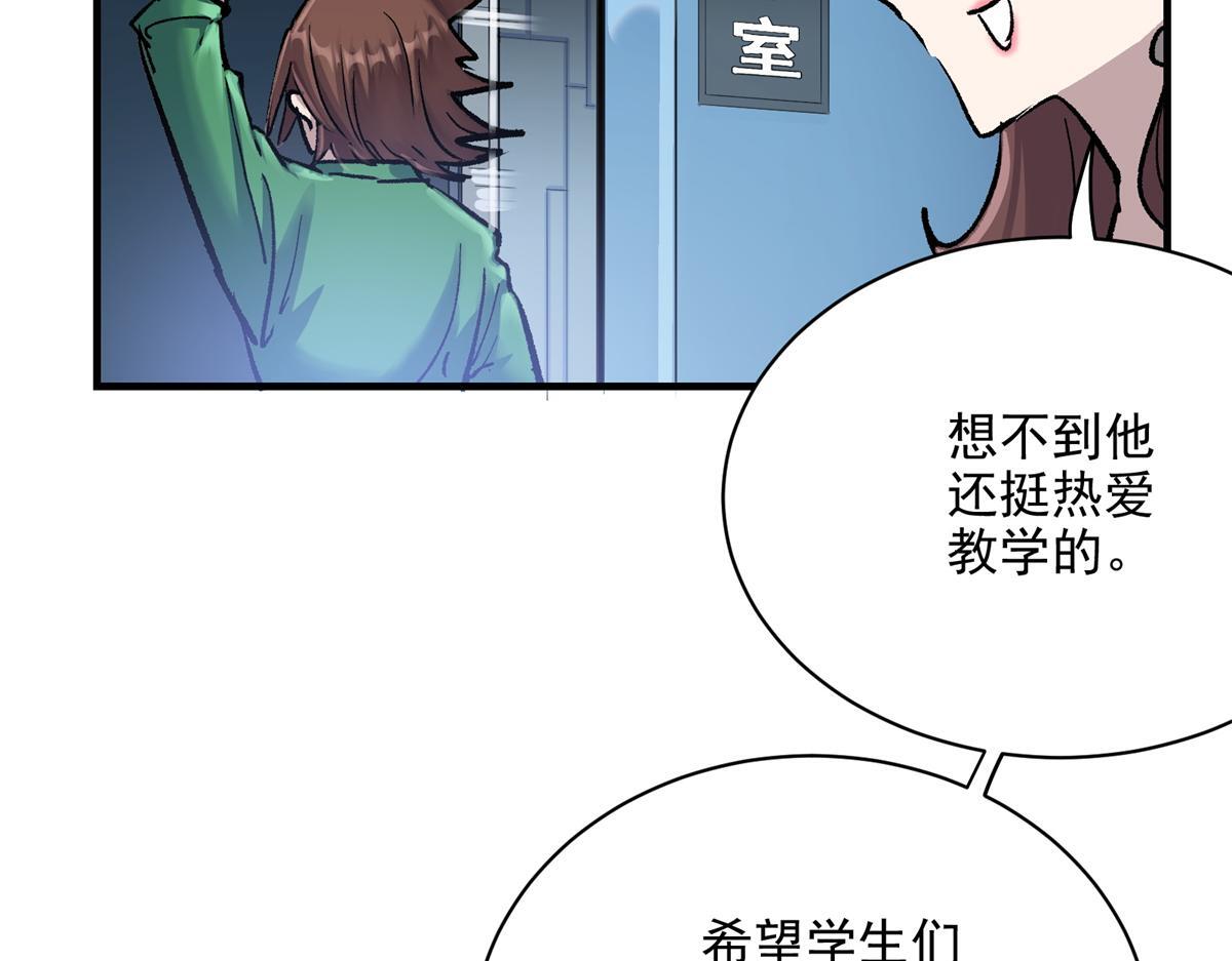 84 委以重任92