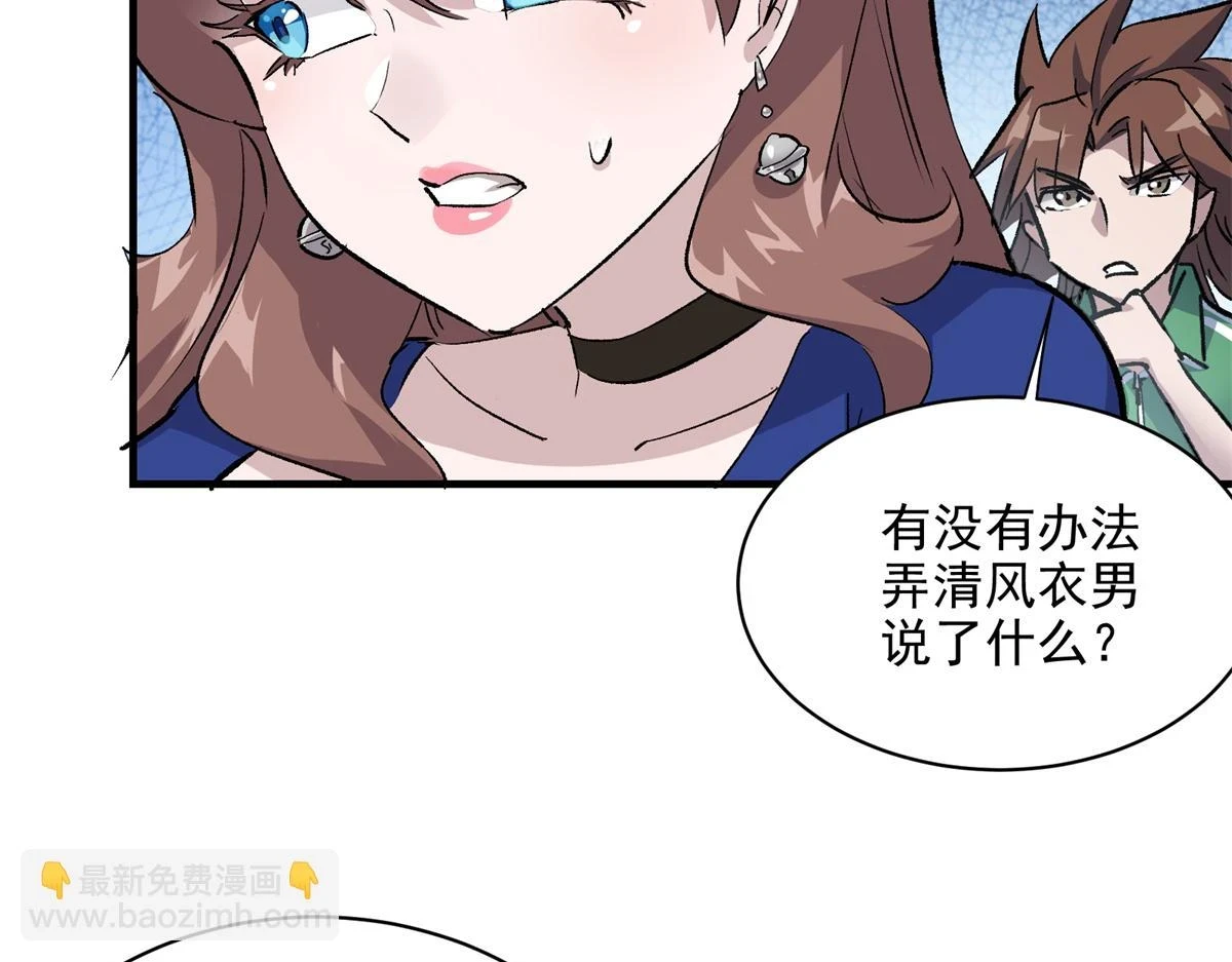 68 恐怖老人68