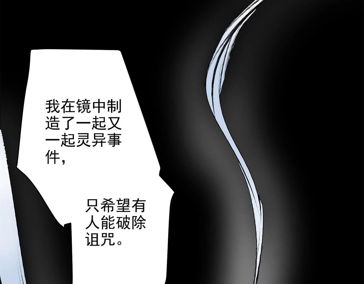 71 血腥的马莉120