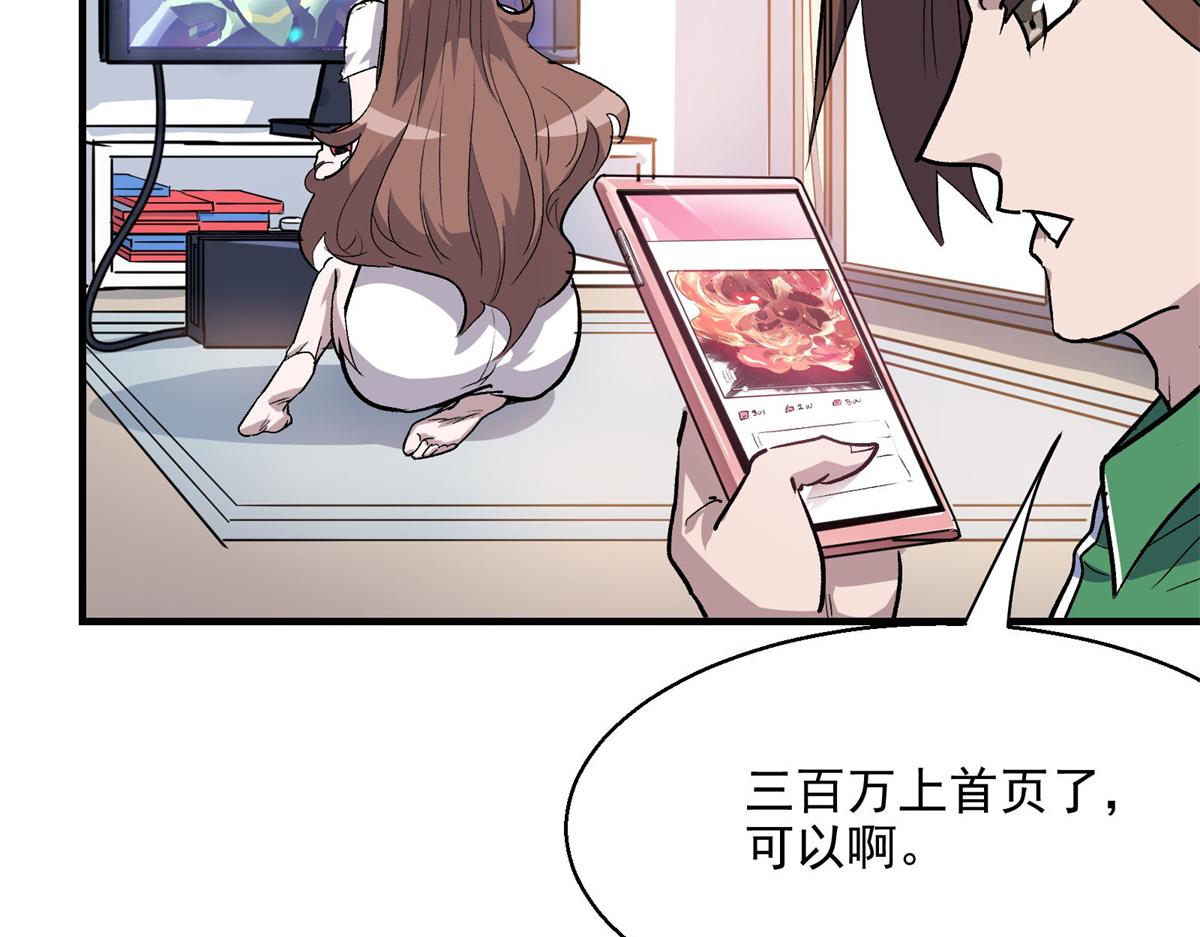 37 主母降临67