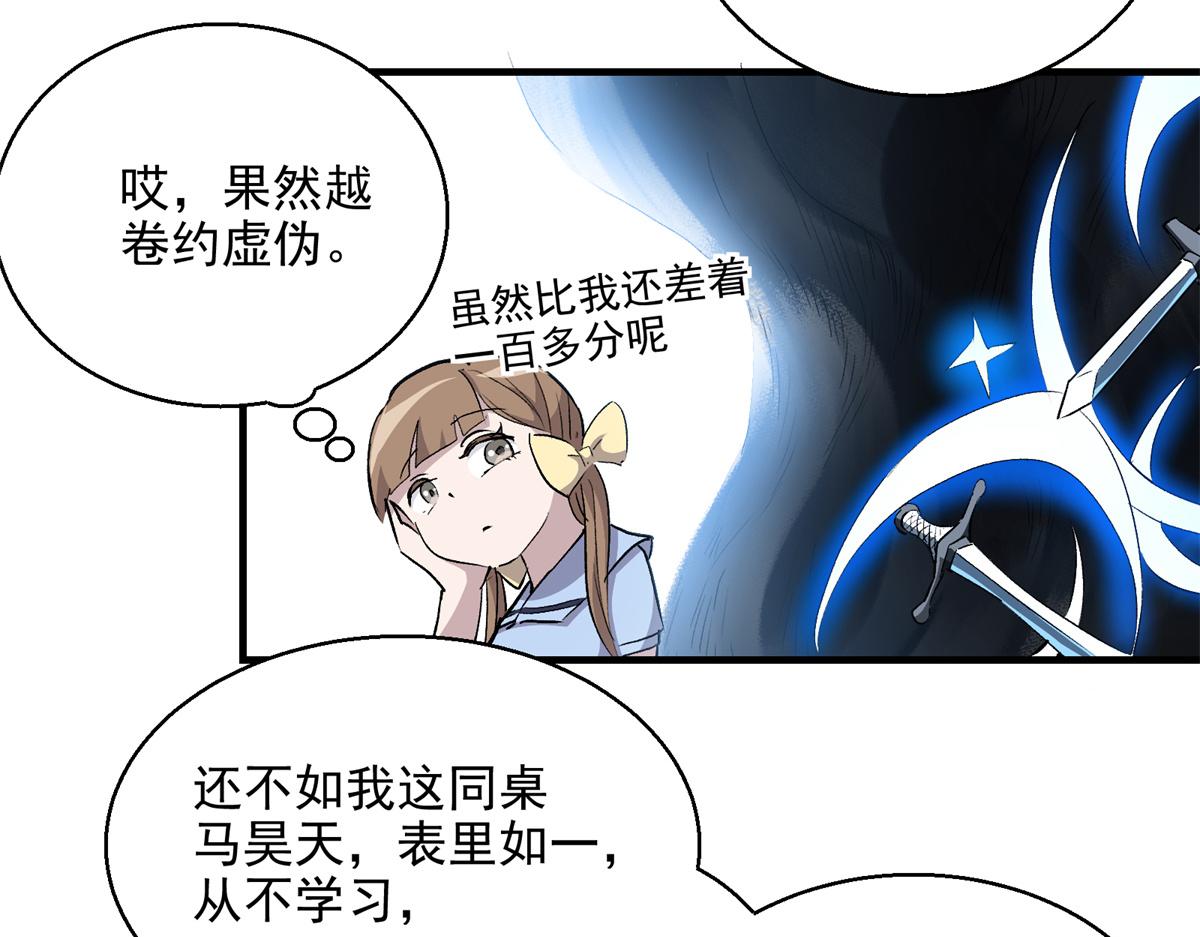 20 家长会26