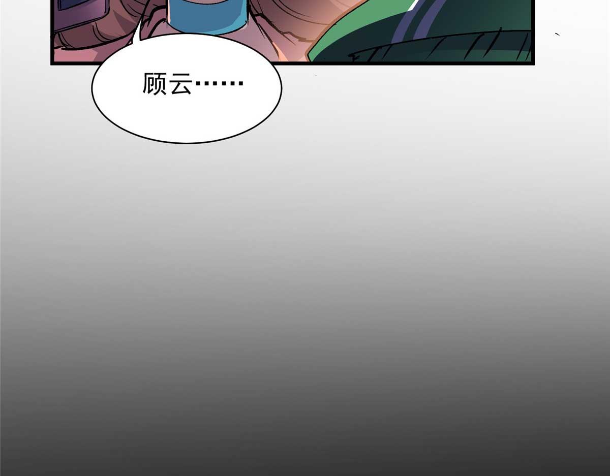 59 圣枪巴罗31