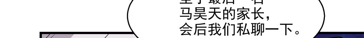 20 家长会63