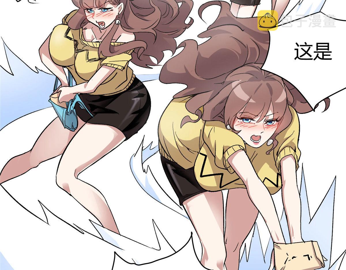 04 我要赚大钱65