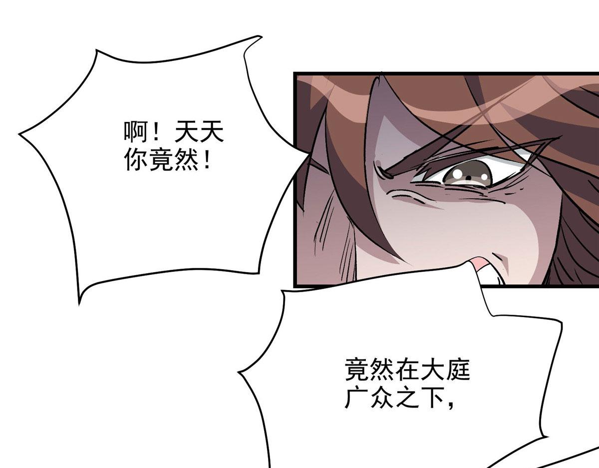 24  讨厌的人25