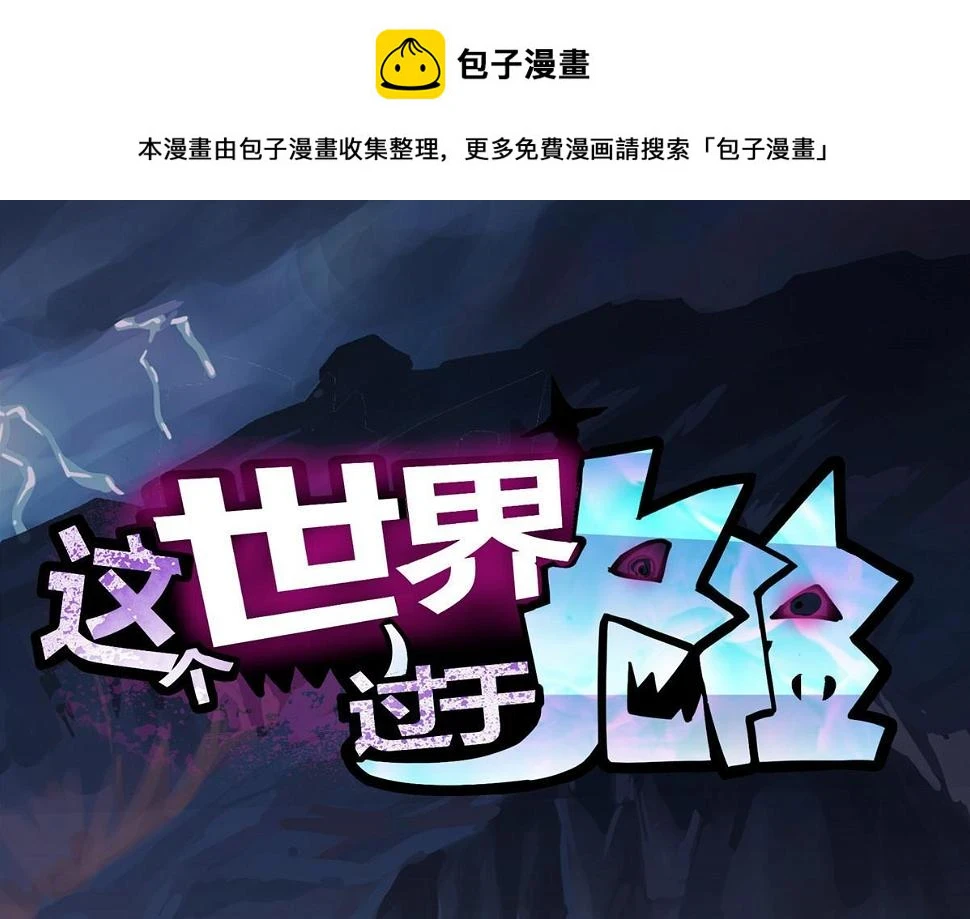 75 迷雾之城0