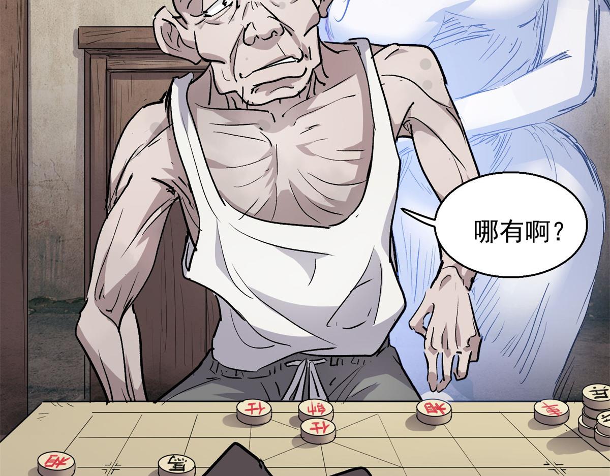 26 出手与认命34