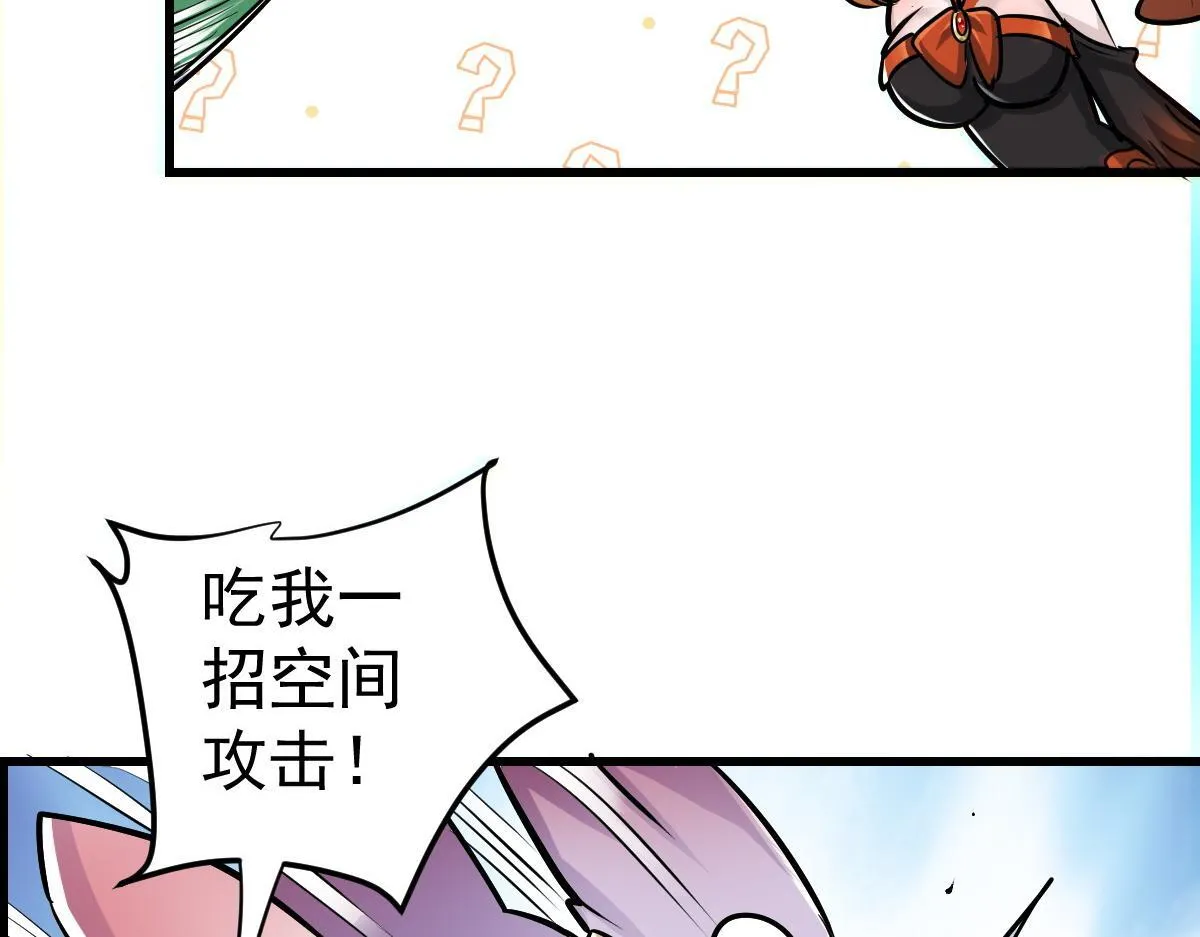 90 天灾怠惰79