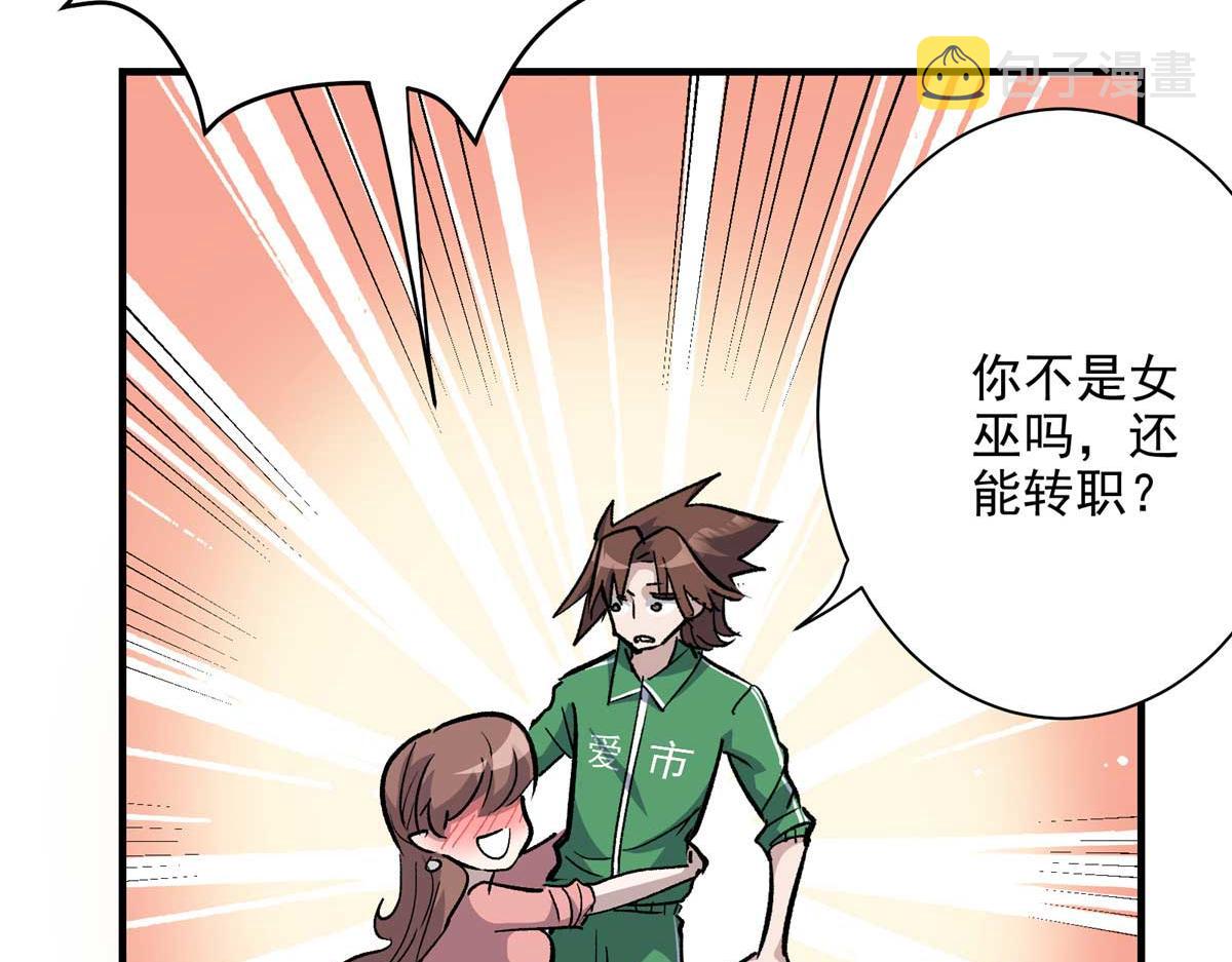58 除灵对决35