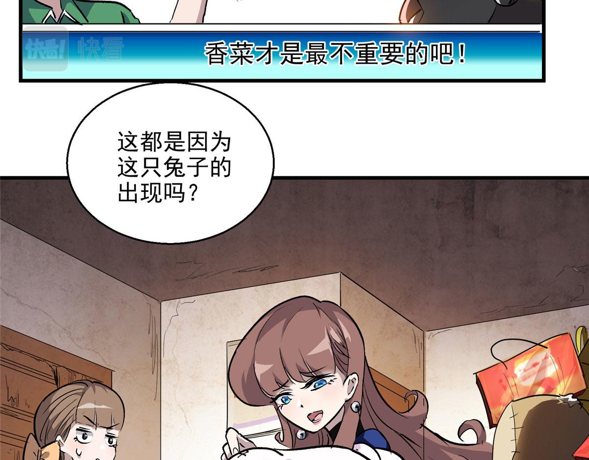 13 欧皇附体10