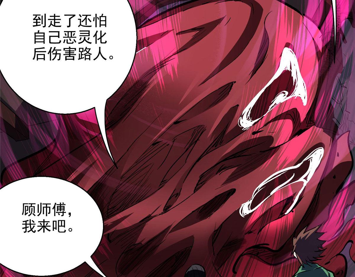 44 继承者们18