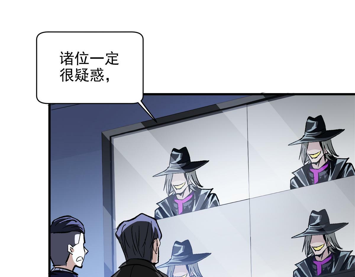 79 构陷36