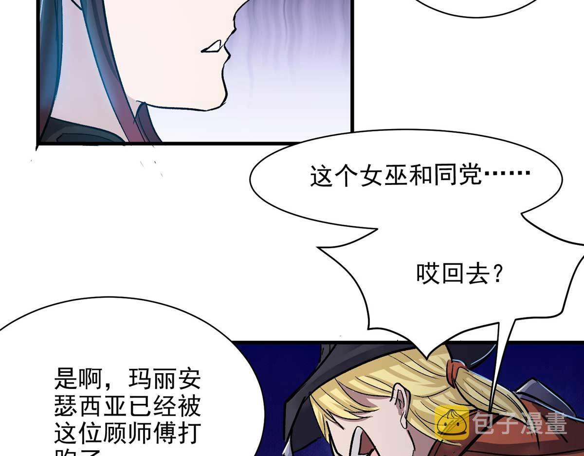 57 最后的猎魔人64