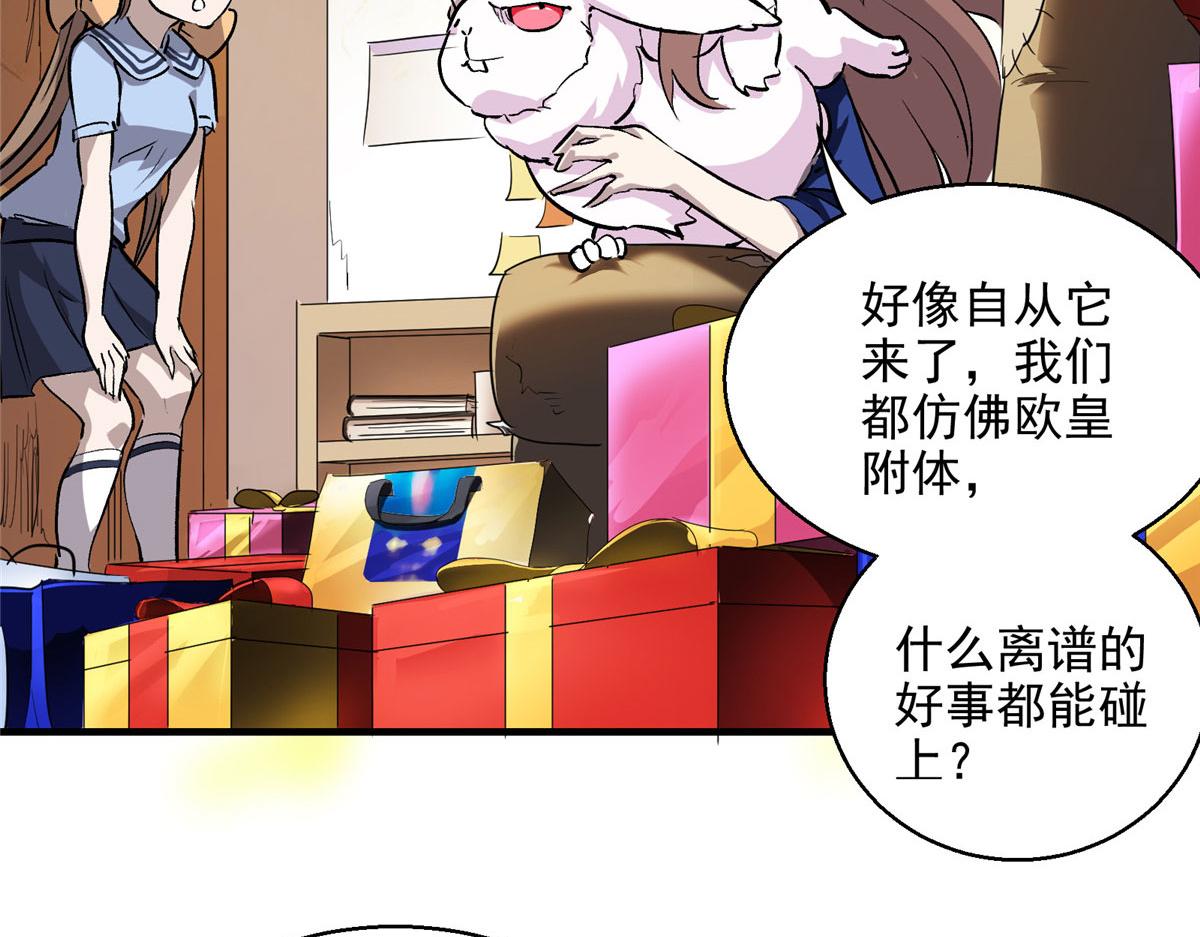13 欧皇附体11