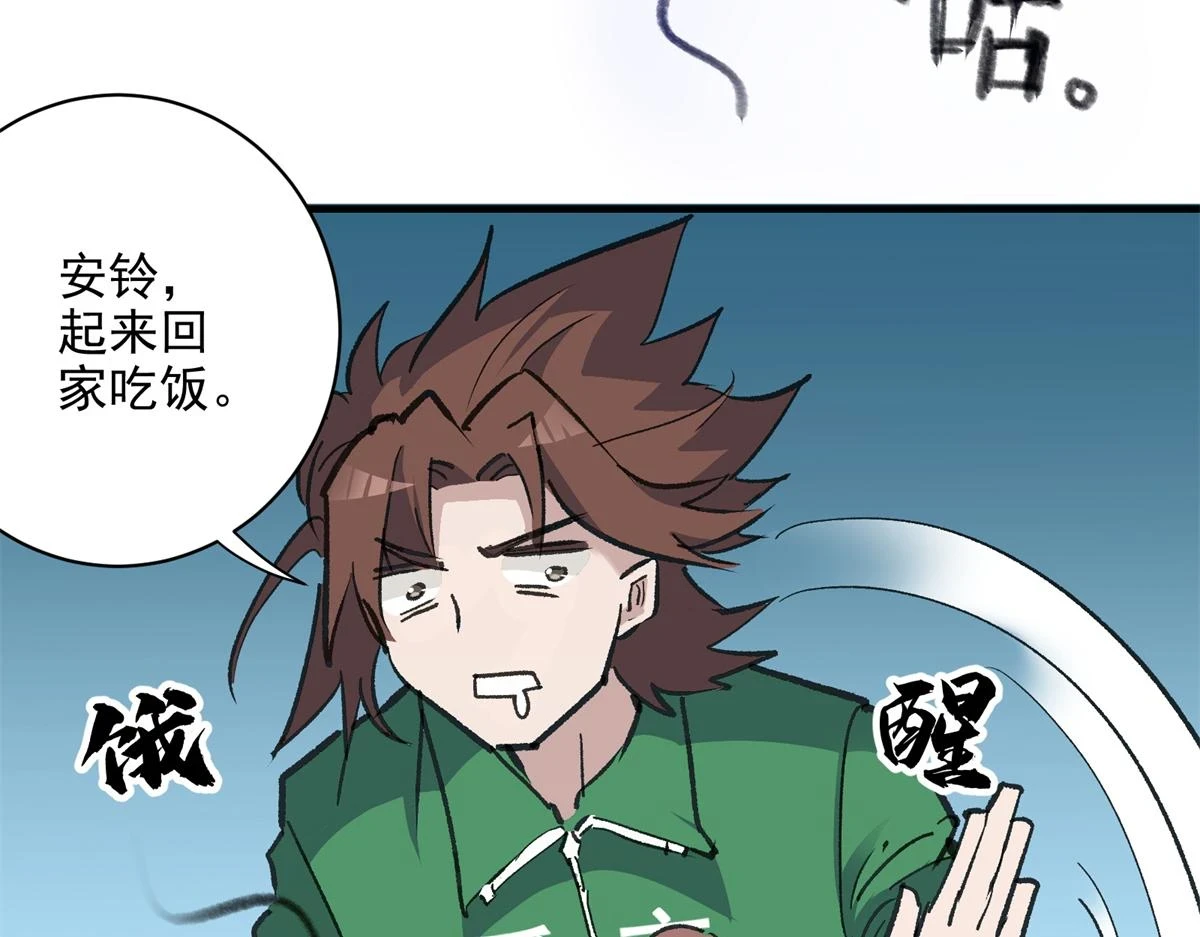 70 最后的线索26