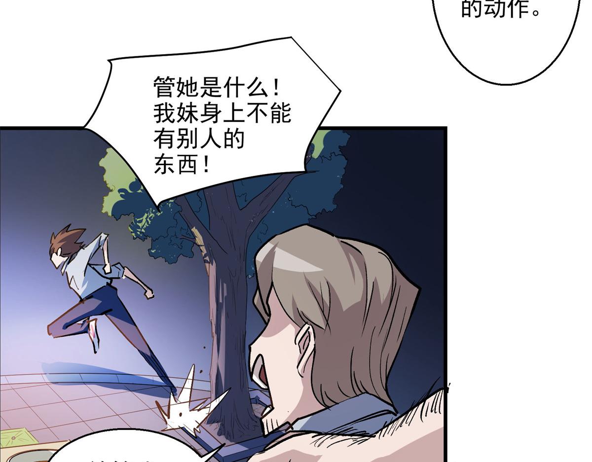 26 出手与认命59