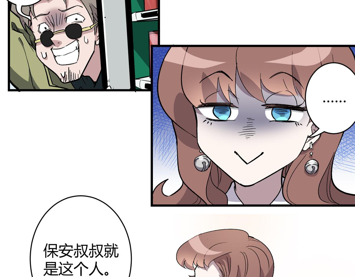 03 恶灵 是真实存在的11